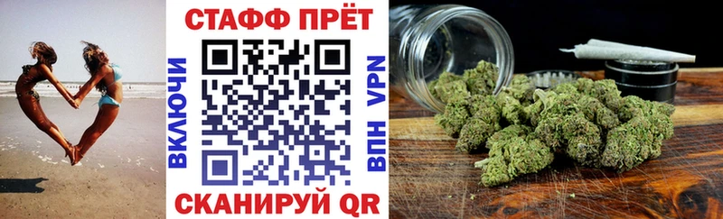 Наркошоп Октябрьск Cocaine СОЛЬ Гашиш Канабис Меф