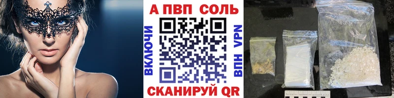 hydra ссылки  даркнет состав  Октябрьск  Alfa_PVP СК КРИС  магазин   