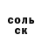 Метадон белоснежный Nikich #1