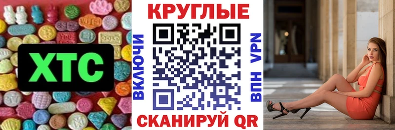 Ecstasy Cube  гидра вход  Октябрьск 