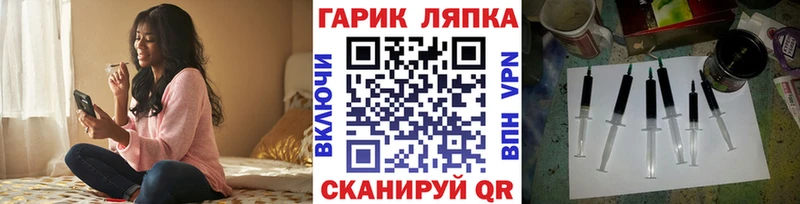 ГАШ гарик  блэк спрут маркетплейс  Октябрьск  где купить наркоту 