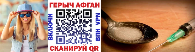 закладки  Октябрьск  ГЕРОИН VHQ 