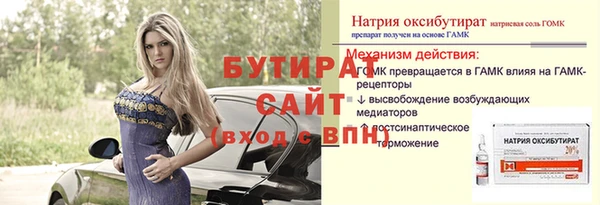 герыч Нея