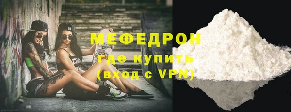 каннабис Медногорск