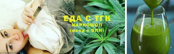 каннабис Медногорск