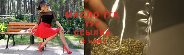 соль курить ск Мегион
