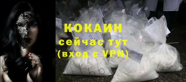 каннабис Медногорск
