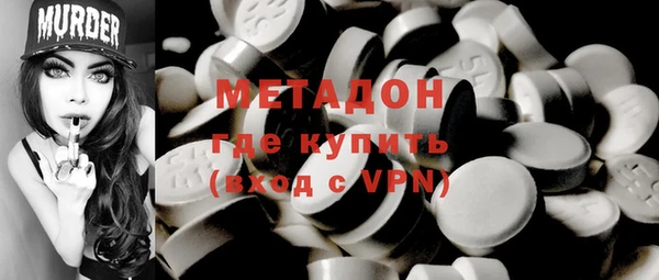каннабис Медногорск