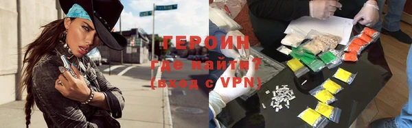соль курить ск Мегион