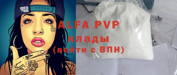 каннабис Медногорск