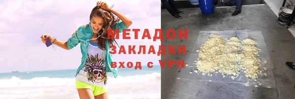 соль курить ск Мегион