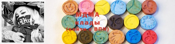 соль курить ск Мегион