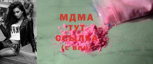 соль курить ск Мегион