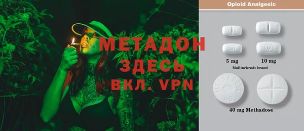 каннабис Медногорск