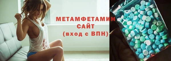 соль курить ск Мегион