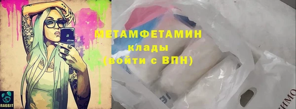 соль курить ск Мегион