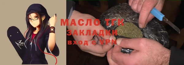 каннабис Медногорск