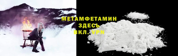 каннабис Медногорск