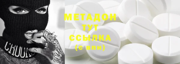 каннабис Медногорск