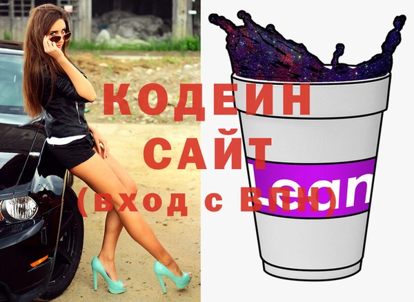 каннабис Медногорск