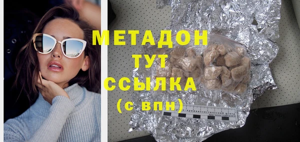 соль курить ск Мегион