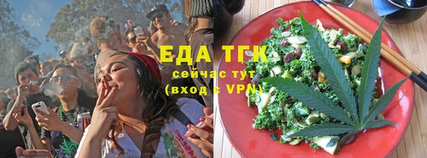 соль курить ск Мегион