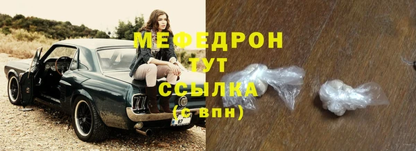 соль курить ск Мегион