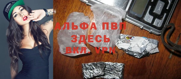 соль курить ск Мегион