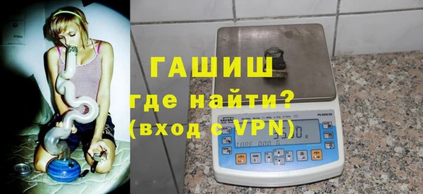 ГАЛЛЮЦИНОГЕННЫЕ ГРИБЫ Нефтегорск