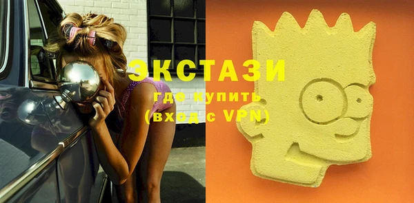 соль курить ск Мегион