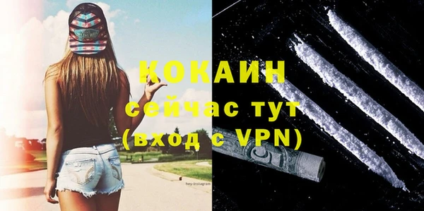 соль курить ск Мегион