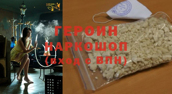 каннабис Медногорск