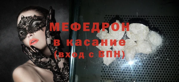 мдпв Белая Холуница