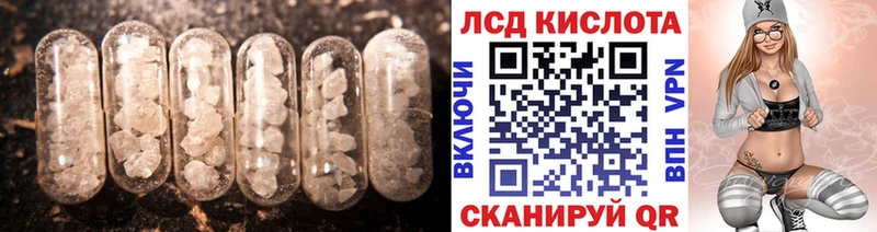 Лсд 25 экстази ecstasy  Октябрьск 