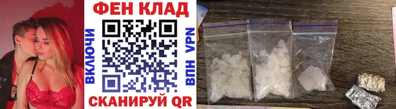 МЕТАМФЕТАМИН кристалл  blacksprut зеркало  маркетплейс какой сайт  купить  цена  Октябрьск 