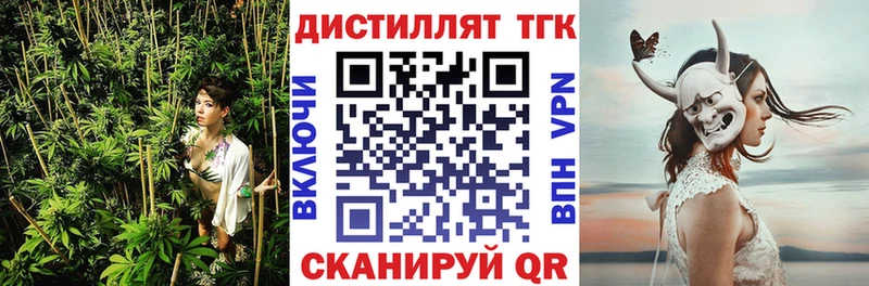 Дистиллят ТГК гашишное масло  Октябрьск 